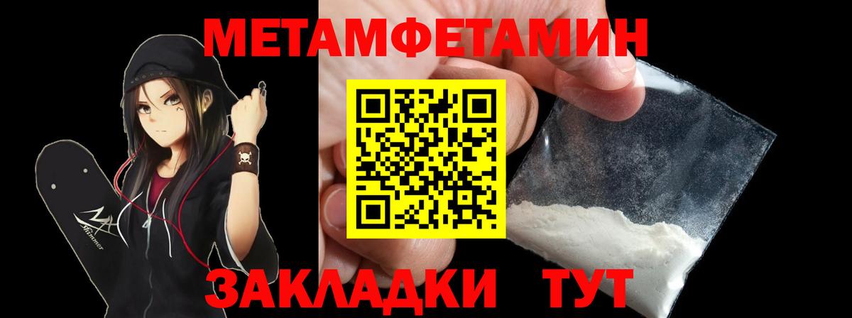 АМФЕТАМИН VHQ  АМФЕТАМИН  Ухта  АМФЕТАМИН  гидра ССЫЛКА  Вход с VPN 