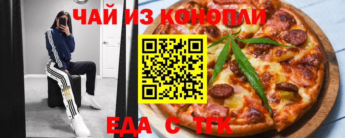 Canna-Cookies марихуана  Вход с VPN  Ухта 