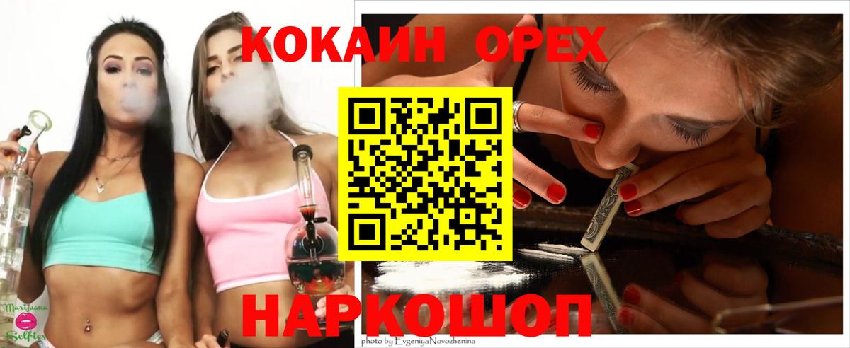 COCAIN 97%  Вход с VPN  COCAIN FishScale  COCAIN  что такое   Ухта 