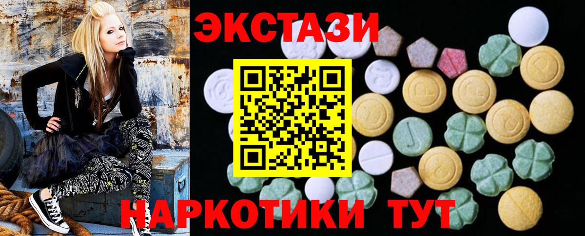 цена наркотик  Экстази Punisher  Вход с VPN  Экстази Дубай  Ухта 