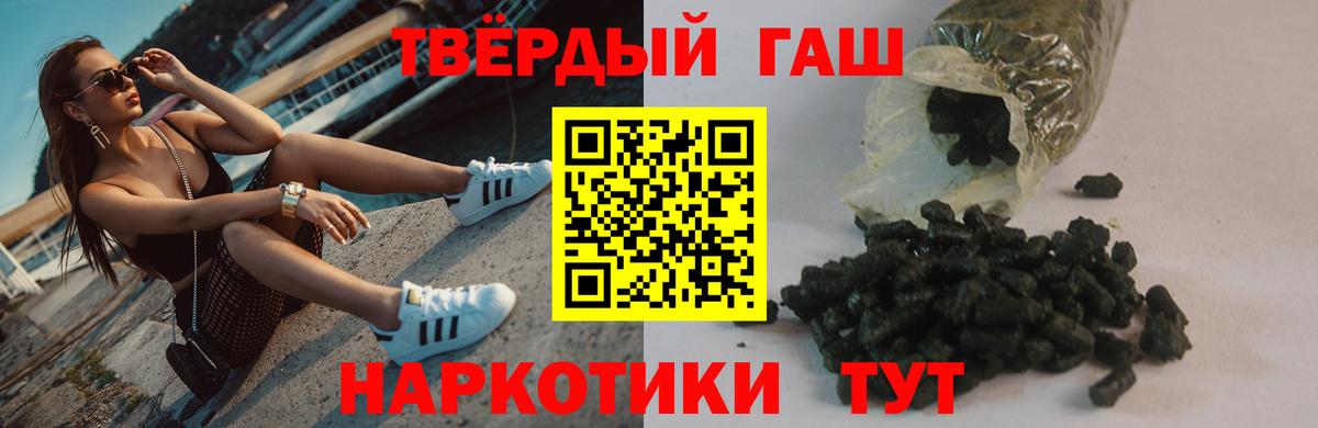 Гашиш Изолятор  Вход с VPN  ГАШ 40% ТГК  Ухта 