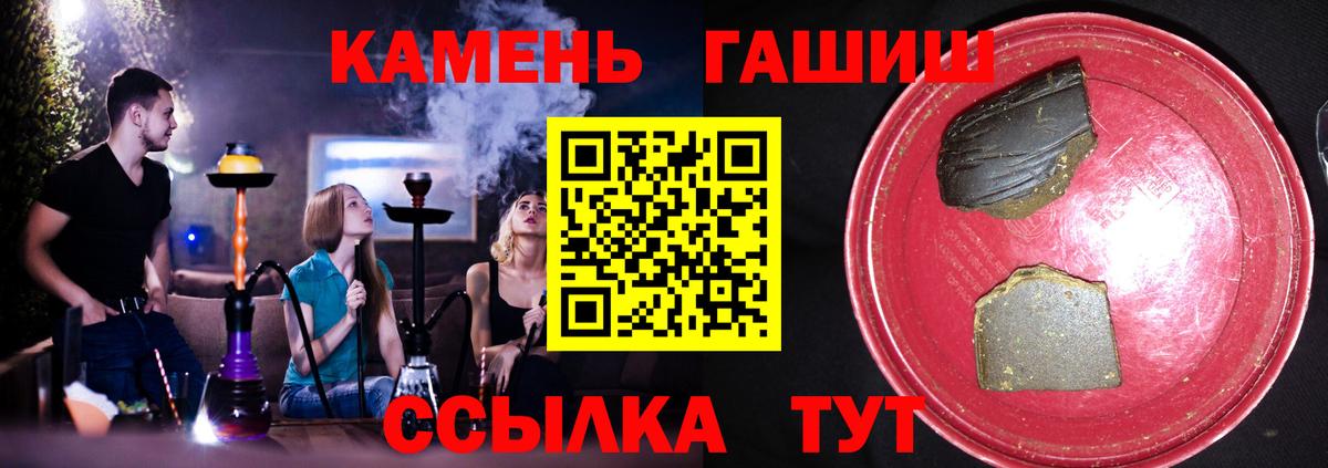 ГАШИШ VHQ Ухта