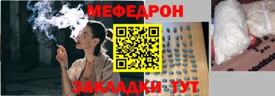 прущий лед Бузулук