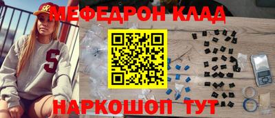мет Будённовск