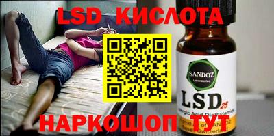 прущий лед Бузулук