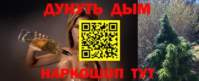 мет Будённовск