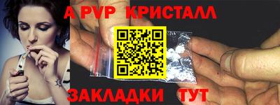 прущий лед Бузулук