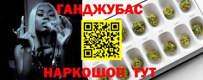прущий лед Бузулук