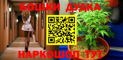прущий лед Бузулук