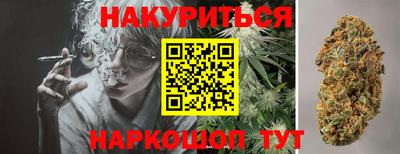 прущий лед Бузулук