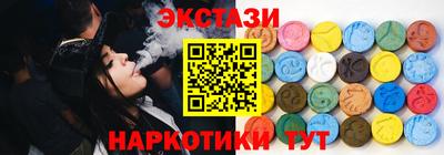 прущий лед Бузулук