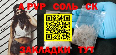 прущий лед Бузулук