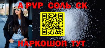 амф Бугуруслан