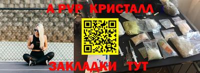 мет Будённовск