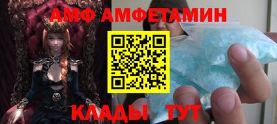 прущий лед Бузулук