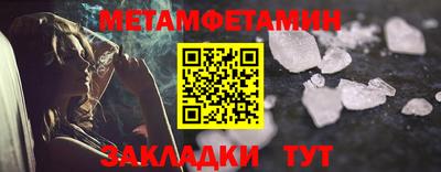 бутик Краснознаменск