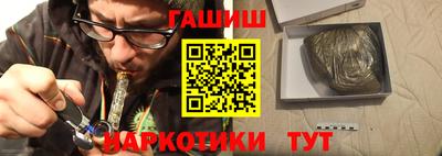 мет Будённовск