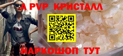 мет Будённовск