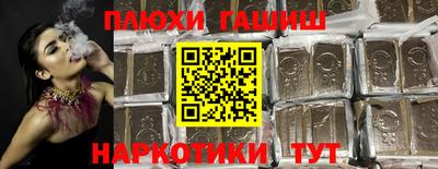амф Бугуруслан