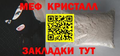 мет Будённовск