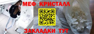 мет Будённовск