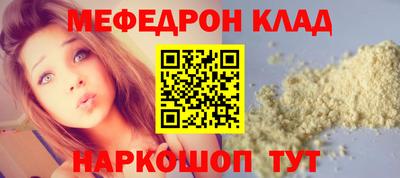 амф Бугуруслан