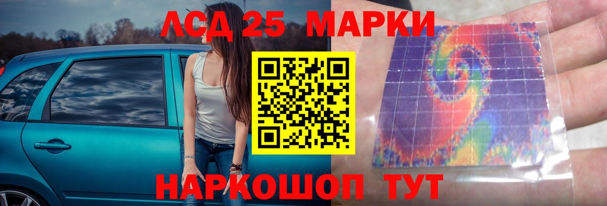 ЛСД экстази кислота  Вход с VPN  Ухта 