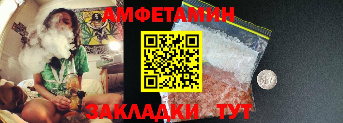 МЕТАМФЕТАМИН  МЕТАМФЕТАМИН Декстрометамфетамин 99.9%  Ухта  Вход с VPN  МЕТАМФЕТАМИН Декстрометамфетамин 99.9% 