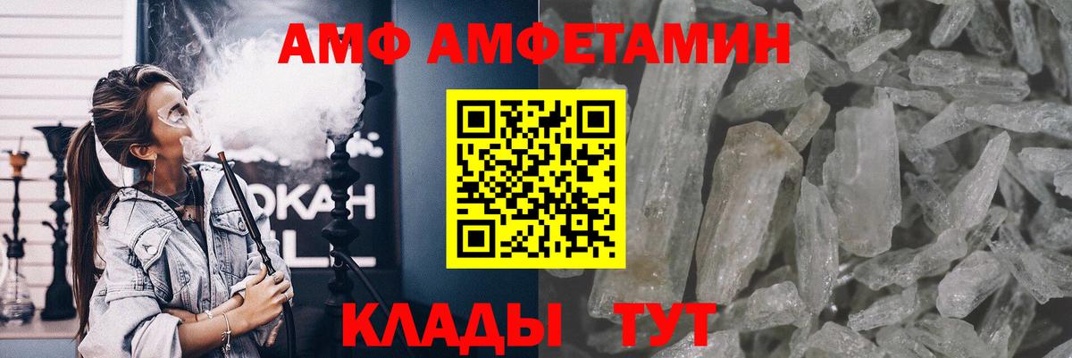 Метамфетамин Methamphetamine Ухта