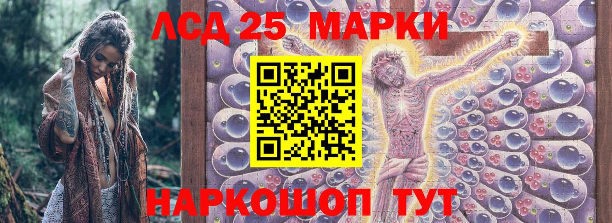 Марки NBOMe 1500мкг  Вход с VPN  Ухта  Марки 25I-NBOMe  купить закладку  Марки NBOMe 1500мкг 