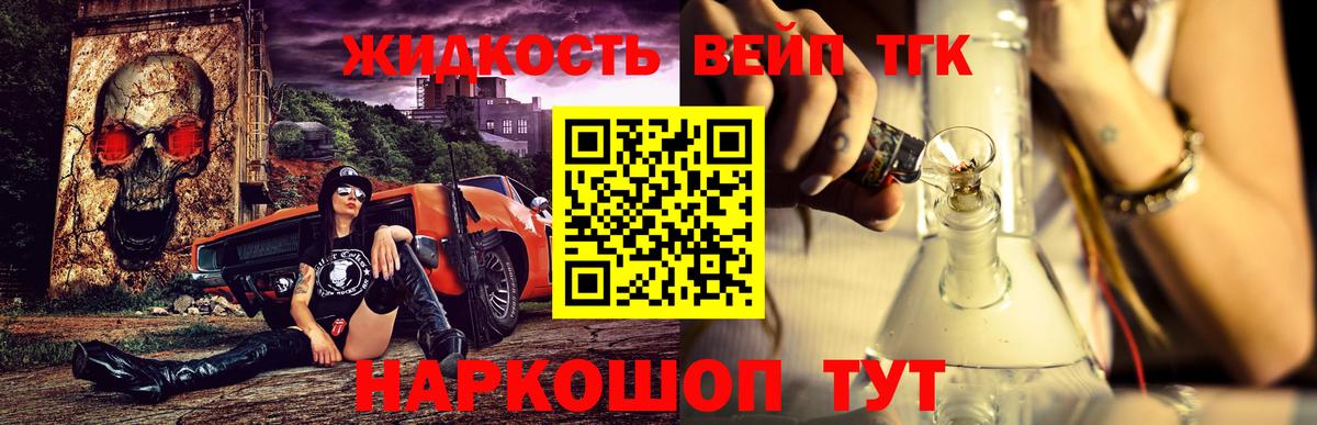 Ухта  как найти закладки  Вход с VPN  ТГК THC oil  Дистиллят ТГК жижа 