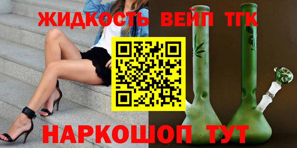 Ухта  МЕФ   Вход с VPN  Alpha PVP СОЛЬ   МДМА  Где купить  Кокаин  МАРИХУАНА  АМФ кристаллы 