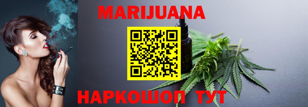 Марихуана VHQ  Вход с VPN  Ухта  Каннабис AK-47  Канабис OG Kush 